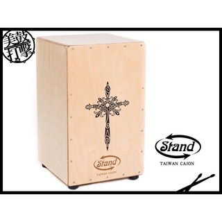 美鼓打擊 Stand Cajon 550 吉它弦響線專業款木箱鼓 聖誕白色十字架 最新設計款, 1個