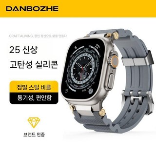 2025 새로운 모델 적용 가능한 Apple Watch Ultra3/2 스트랩 Watch11 고탄성 실리콘 시계 iwatchs10s9SE 스포츠 통기성 팔찌 남성용 및 여성용 여름, 46mm S10/S11, 실버 그레이 고탄성 실리콘