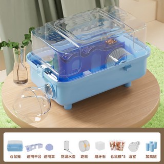 倉鼠籠子金絲熊豪華別墅亞克力透明倉鼠專用飼養箱便宜外出便攜籠, 1個, 246:如图