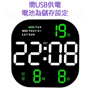 蘇菲雅生活百貨 LED數字鐘，雙組鬧鐘，LCD時鐘，正倒計時，附遙控器，掛鐘/立鐘兩用, 雙色綠色燈＋可遙控USB供電