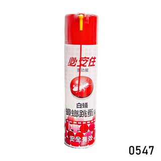 必安住 鱷魚 噴霧式殺蟲劑, #0547, 1個