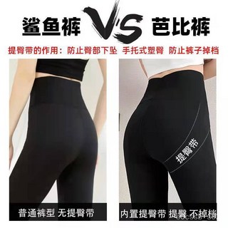 壓力褲 鯊魚褲 打底褲 高個子長褲 加絨保暖外穿 瘦身提臀高腰收腹緊身長褲內搭褲