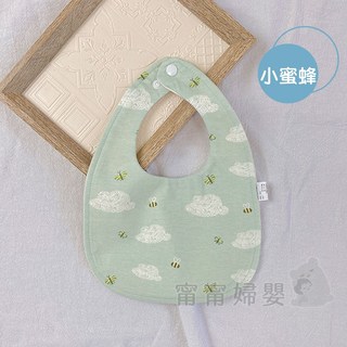 三層U型防水嬰兒寶寶圍兜 口水巾 吃飯圍兜 A-c17 檢驗安全, 1個, 9.小蜜蜂