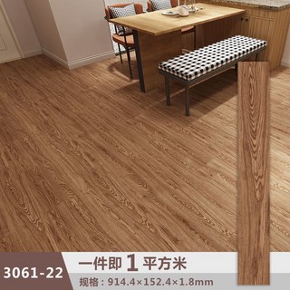 臺南出貨【可開發票】地板貼 自粘 加厚 地板革 塑膠 地板家用 耐磨地板貼 防水PVC 地板磚, 木紋3061-22/一平方價格