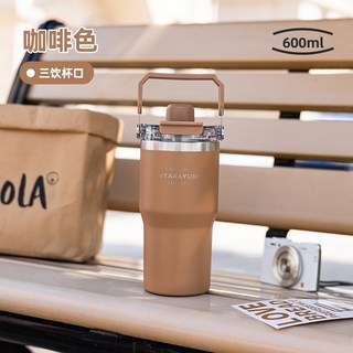 SITARAYURI三飲保溫杯 304不鏽鋼 600ml/900ml 冰霸杯 磁吸防塵蓋吸管 手提環保咖啡杯, 1個, 咖色 600ml(磁吸蓋三飲款), 咖色, 600ml