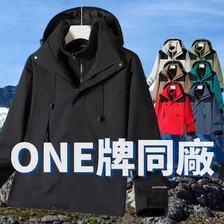 情侶款三合一防風連帽運動保暖秋冬外套
