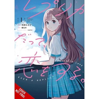 (英文圖書)Even a Replica Can Fall in Love Vol. 1 (Manga) 平裝版, Yen Press, 英文