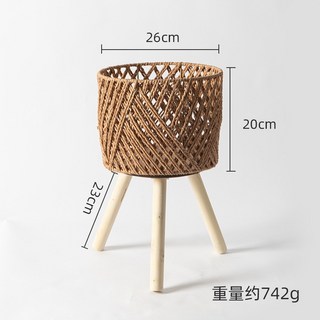 라탄 바구니 바스켓 높은 인테리어 스탠드 받침 휴양지, 종이끈 브이라인 미디엄 사이즈, 1개