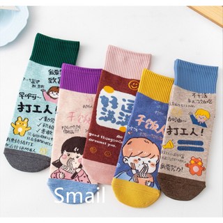 學院風卡通襪子 短襪 中筒襪 彈性襪 休閒棉襪 (M29044)