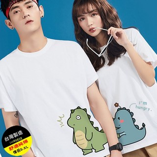 現貨 情侶裝 圓領純棉T恤 MIT台灣製【YC740】短袖 親愛的 恐龍殿下 我餓了 快速出貨 短袖, 黑衣女恐龍,XL