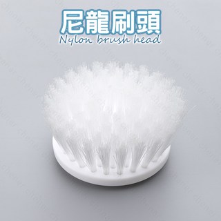 電動清潔刷替換刷頭組 - 多功能清潔拋光打蠟刷具, 1個, 單購-尼龍刷頭