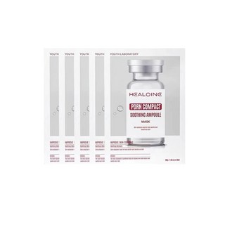 HEALOINE稀洛因 粉水光膠原蛋白補水修護緊緻面膜 (實體門市), 1個, 5個裝