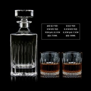 위스키 훈연 스모크 칵테일 스모커 키트 훈제 연기 불향 위스키스모커 기본 얼음 세트 + 우드 케이스 1개, 술 도구 세트 F 술통+술잔