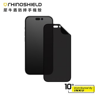 犀牛盾 3D壯撞貼 iPhone 15 14 Pro Max 防窺抗藍光保護貼, 1個, i15 Pro Max,防窺