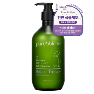 퓨어블 펫 보타닉 테라피 강아지 허브 샴푸 Series1, 500ml, 1개