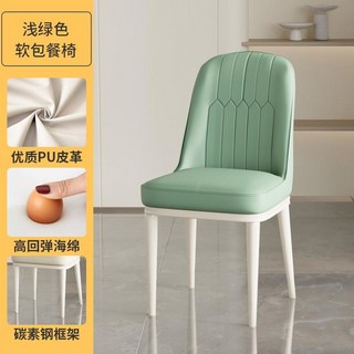 편한 식탁의자 푹 가벼운 벤치 레드 1개 87 카페의자 빌라 파랑 주황 예쁜 사람, 연두색 흰다리