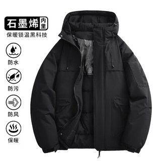 石墨烯外套 男生外套 冬天外套 鋪棉外套 連帽外套 發熱外套 滑雪外套 防寒外套 防風外套男 防潑水外套 衝鋒衣 外套男