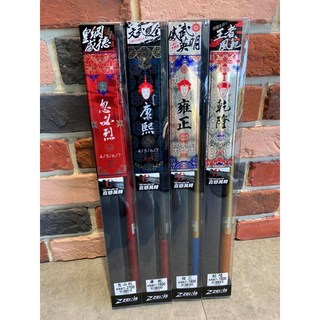 桃園東區釣具 ZENIS 帝王系列蝦竿 (成吉思汗/忽必烈/康熙/雍正/乾隆) 高強度碳纖維 輕量化設計, 乾隆 - 4/5/6/7 (85H