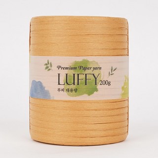 SEVY Loopy大容量紙編織線 200g, 9 黃棕色, 1個