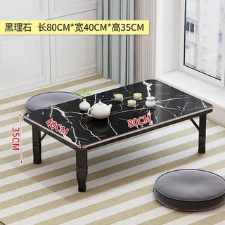 飄窗桌 折叠桌 炕桌 陽臺小桌子 古琴桌 小茶幾 矮桌 折疊桌家用地桌炕桌宿舍建議小飯桌矮餐桌榻榻米飄窗桌陽臺折疊桌, 耀光黑理石色【軟膠包邊】40款