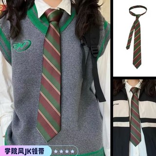 學院風條紋領帶