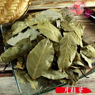 正心堂 月桂葉 (肉桂葉) 75克 辛香料 火鍋用料 廚房調味品, 1個, 月桂葉  75克