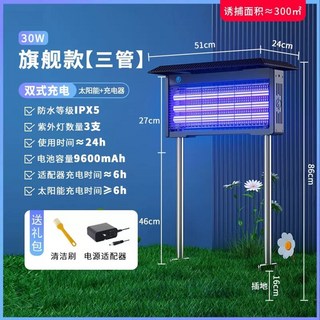 업소용 태양광 모기 벌레 퇴치기 충전식 포충기, C. 플래그십 지상형 모델 300에 적합한 초대형 트랩