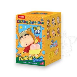 【M.M小舖】『現貨』盒玩 名創優品 蠟筆小新可愛動物屁屁系列盲盒, 1個, 單個盲抽 Y9前排