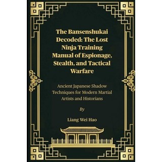 (英文圖書)The Bansenshukai Decoded: The Lost Ninja Training Manual of Espionage Stealth ... 平裝版, Independently Published, 英文