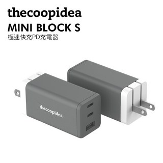 thecoopidea Mini Blocks PD65W GaN 氮化鎵三孔快速充電器(快充豆腐頭), 1個, GaN氮化鎵快速充電頭