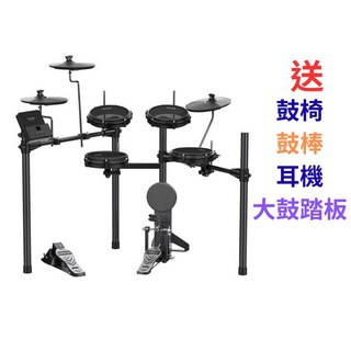 電子鼓 在家享受專業級演奏體驗 多種音色模擬 靜音練習不擾鄰, 2箱, NUX DM110含配件