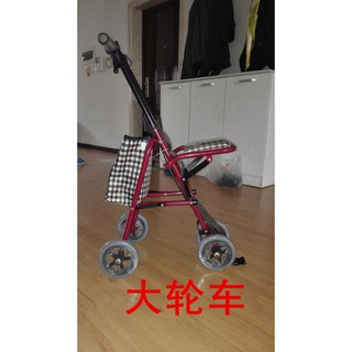 어르신 보행기 노인 보조기 성인용 워커 할머니 접이식 보조차 보조 시트 핸드카트 4륜 주행, 02-큰 바퀴의, 1개