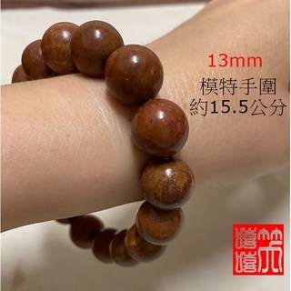 台灣現貨 紅砭石手鍊 泗濱砭石 保健手鍊 附包裝布袋, 紅砭石手鍊─13-14mm, 1個
