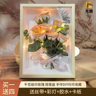 創意標本框 立體中空干花相框diy手工禮物相框擺臺干玫瑰花永生花創意標本框, 1個, DIY【燈帶+絲帶+膠】無相框花朵,中空3厘米+【10.2*15.2cm6寸