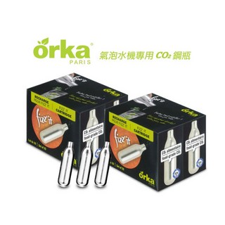 巴黎orka 氣泡水機 專用CO2鋼瓶 40入