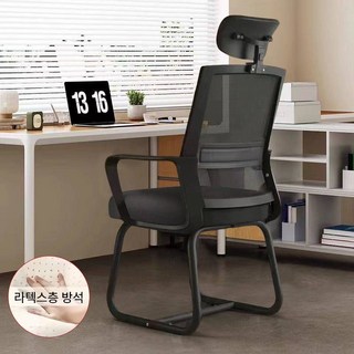 사무용 의자 머리받침이 있는 컴퓨터 의자, 블랙