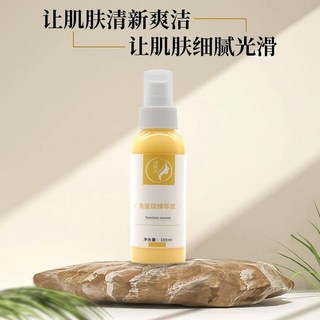 角鯊烷精華液 緊緻淡紋 水潤保濕 提亮嫩膚 修護膚色 舒緩 麵部 男女通用, 1個, 100mL