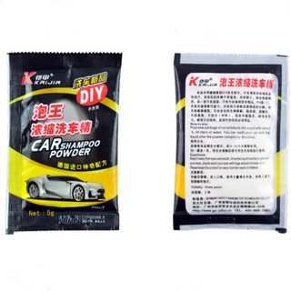 德國鎧甲洗車精 5G裝, 10個, 泡王濃縮洗車精, 5g