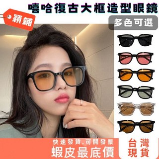 現貨免運 黑色 茶色 男女情侶墨鏡 韓國嘻哈墨鏡 運動墨鏡 貓眼造型眼鏡 男生 女生 眼鏡 鏡框 黑框 大框粗框G20