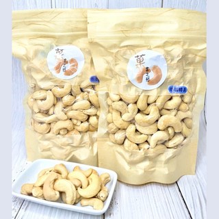 低溫烘焙大腰果200克 原味零添加, 1個, 低溫烘焙腰果200克