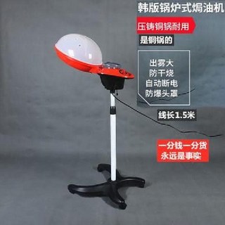 헤어살롱 두피 미스트기 스팀기 영양 가열 기계 바퀴달린 스티머, 한국식 스팀안개 오일프레스