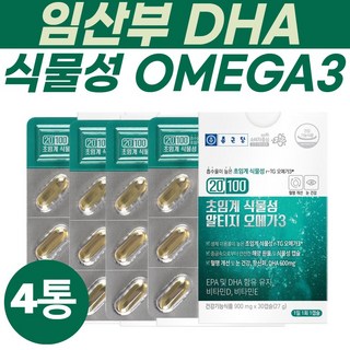 눈건강 기억력개선 임산부식물성오메가3 영양제 부모님 노인 혈행 rTG 오메가3 건강기능식품 종근당 초임계 알티지 성장기청소년 시니어 중년 임신준비 DHA 식물성오메가3 4통, 30회분, 4개