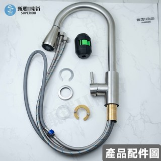 甄選衛浴 304不鏽鋼抽拉水龍頭 - 無鉛廚房冷熱多功能水槽龍頭, 1個, 無鉛廚房抽拉龍頭