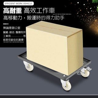 GS MALL 台灣製造 塑鋼運輸平板拖車 63x45x18cm 隨機色 手拉車 搬貨車 工作車 置物車 平板車 拖車, 1個, 一入
