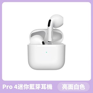 Pro4 無線藍牙耳機 - 迷你雙耳通話運動耳機 (亮面白), Pro 4耳機 白