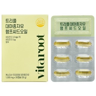 순수 캐나다산 트리플 대마종자유 냉압착 햄프씨드오일 식물성캡슐, 1개, 30정