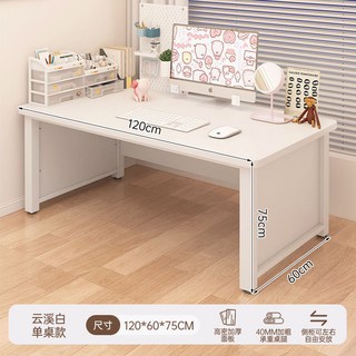 【椿嶼】轉角書桌書架一體L型電腦桌學生家用寫字桌拐角書桌辦公桌臥室桌, 上新*單桌款丨云溪白120cm