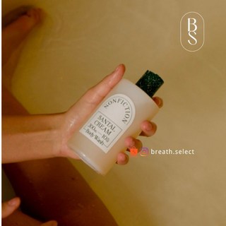 NONFICTION 香氛沐浴乳 Santal Cream 300ml, 1個