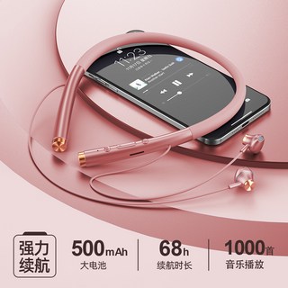 運動無線大電量藍牙耳機 掛脖式 臺灣出貨 適用於VIVO華為OPPO蘋果手機 超長待機, 馬卡龍【雙磁吸+68小時續航】粉色