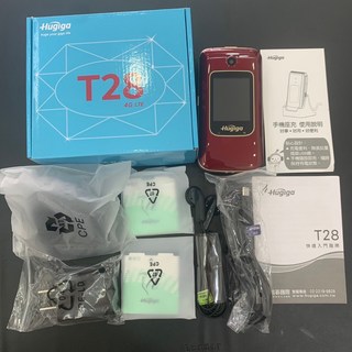 Hugiga T28-4G Lte 折疊資安機［適合科學園區，軍人］［Type-C充電 送座充］附發票, 紅色全配